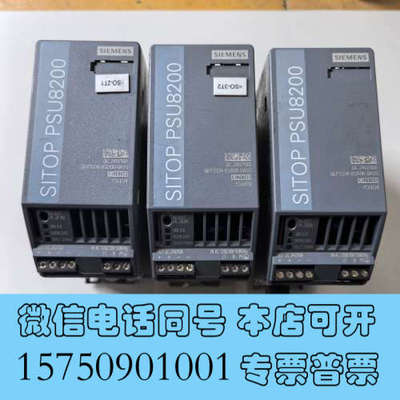 全新PSU8200电源6EP3334-8SB00-0AY0询价
