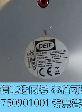 全新RTA602角度变送器DEIF全新一只询价