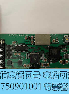 全新康Contec AI-1616L-LPE 模拟量数据卡询价