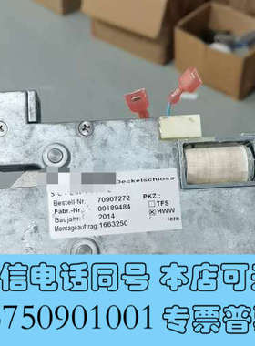 全新赛默飞配件：离心机门锁：Bestell-Nr：7090727询价