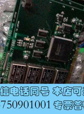 全新CONTEC DA116-4C(PCI) NO.7168D询价