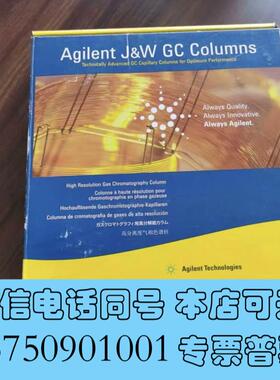 全新安捷伦125-1032  J&W DB-1 气相色谱柱,30需询价
