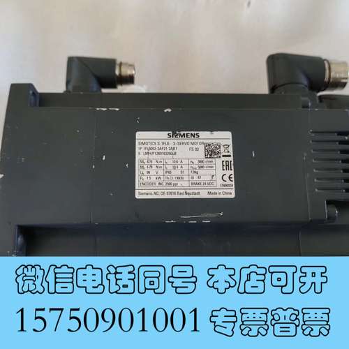 全新1FL6052-2AF21-2AB1伺服电机，拆机实物需询价