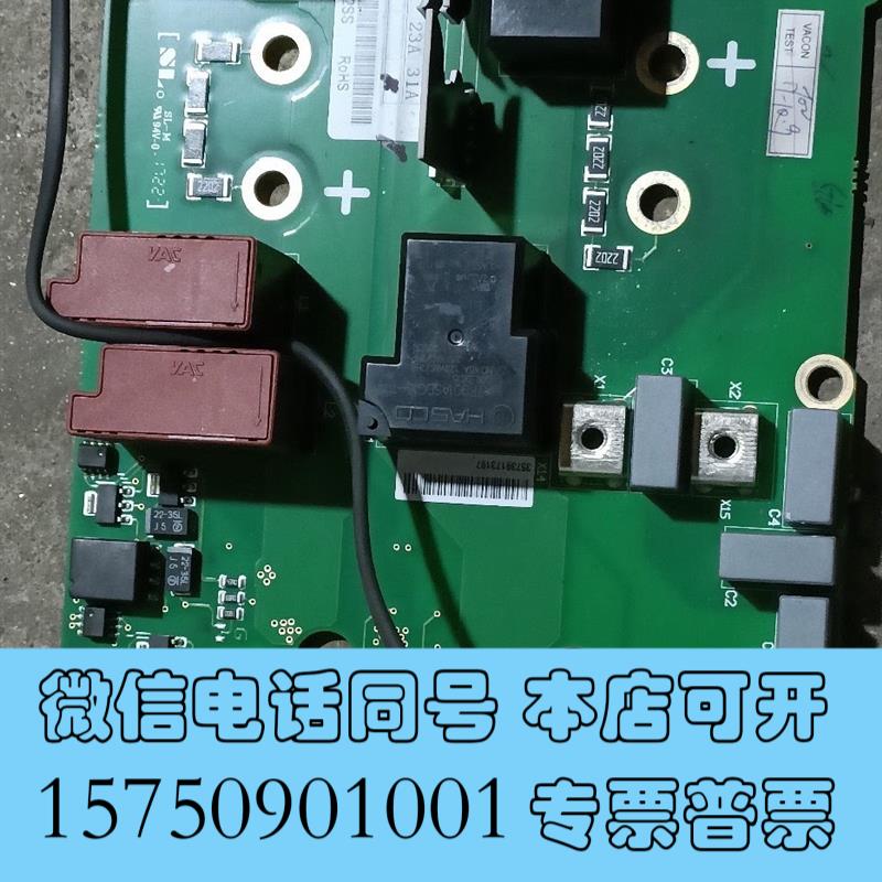 全新VACON伟肯变频器驱动板电源PC00357G需询价