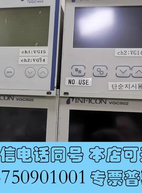 全新VGC502,Inficon英孚康真空压力计显示控制器,VG需询价