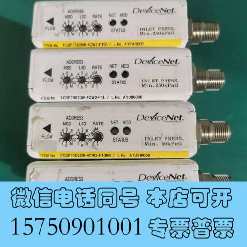 全新Fujikin流量计P7000D WR系列询价