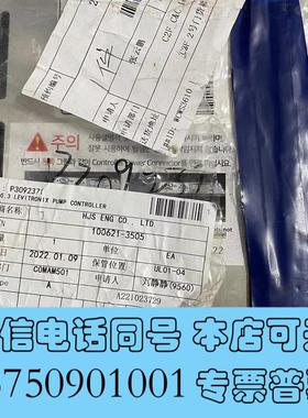 全新LEVITRONIXLPC-600.3Controlle需询价