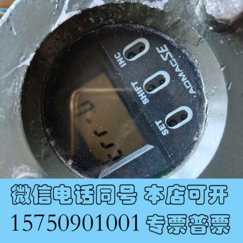 全新SE202MM，黄河流量计头一个，实拍看图，拆机件，只通个电询