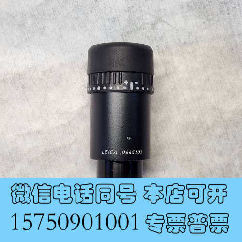 全新LEICA徕卡40x/6B显微镜目镜10445303询价