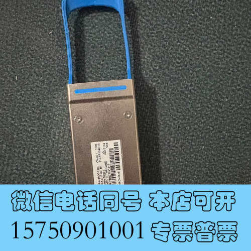全新CPAK-100G-LR4询价