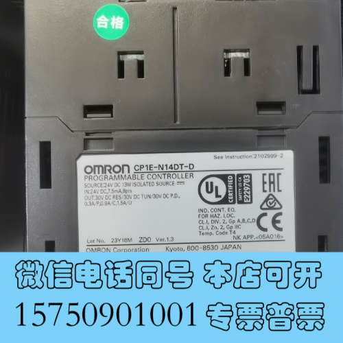 全新欧姆龙CP1E-N14DT-D可编程控制器,数量多台,二手拆询价
