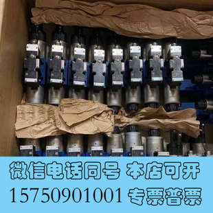 全新德国液压阀R901483250 1X询价 Z3DREE10VP2