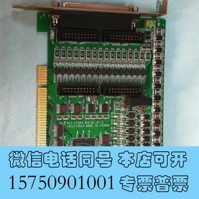 全新PCI-1730UREV.B101-53需询价