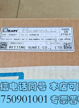 全新##电子器件出萨派变桨变频器FZ5197AC-24需询价