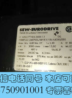 全新Sew伺服电机行星减速机PSBF522 CMP50L/BP/询价