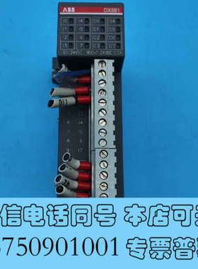 全新ABB模拟量模块DX561 A1 1TNE968902R23询价