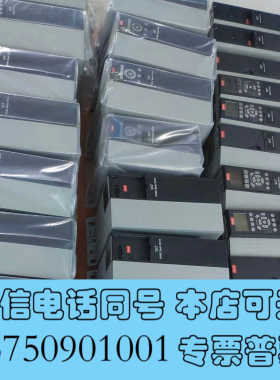 全新丹佛斯 变频器FC302P0.75kw1.5kw2.2kw4询价