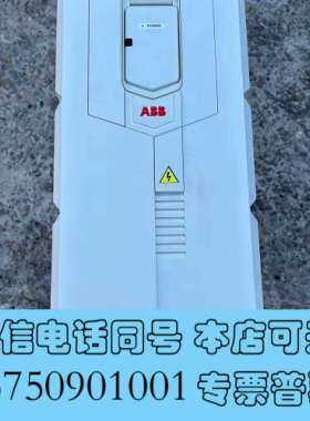 全新ABB变频器  ACS530-01-206A-4 110KW询价