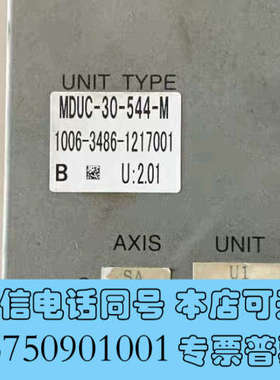 全新MDUC-30-554-M询价