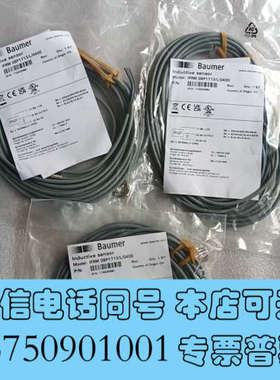 全新Baumer堡盟IFRM 08P1713/L/0400询价
