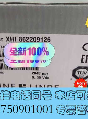 全新林德126编码器Encoder XHI 862209126询价