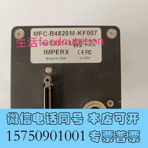 全新IMPERX  MFC-B4820M-KF007  工业相机需询价