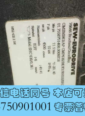 全新SEW电机76646  CMSMB63/AP CMP63S/询价