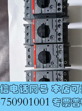 全新ABBMS132-32需询价