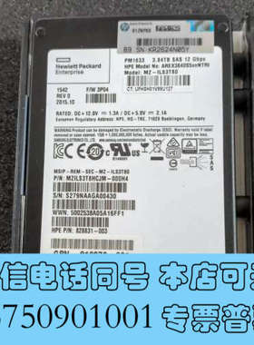 全新834596-001 K2P91B HP 3PAR8000询价
