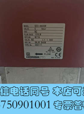 全新HORIBA流量计 SEC-4600R询价