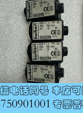 全新burkert0200A1,6FPM0需询价