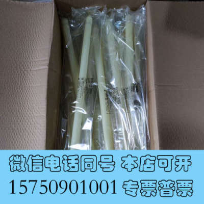 全新采样 8050H-500S SteriWare Liqu询价