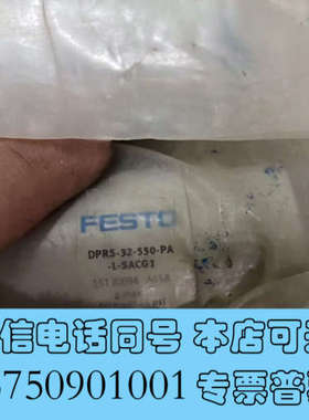 全新FESTO费斯托DPRS-32-500-PA-L-SACG1询价
