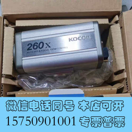 全新议价 KOCOM  KZC-261P KZC-261N 26询价