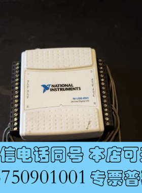 全新美国NI USB-6501  数据采集卡 24​通道同步数字询价