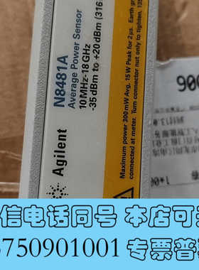 全新N8481A询价