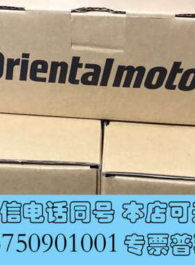 全新原装 AZM46AC-HS50++东方马达+谐波减速马达询价