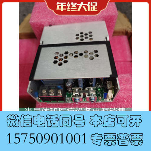 全新模块 Power 直流电源模块  GSP500PS24-EF询价