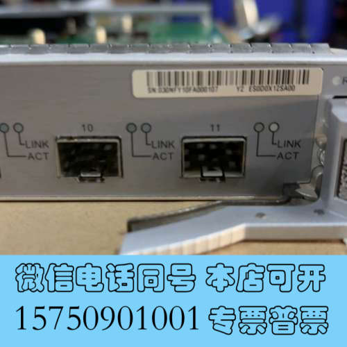 全新ES0D0X12SA00  7700系列12口万兆光板卡，拆询价