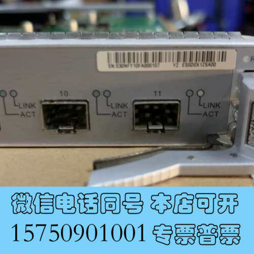 全新ES0D0X12SA00  7700系列12口万兆光板卡，拆询价