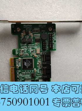 全新出个高点RocketRAID 2640X4，PCI-E转SA询价