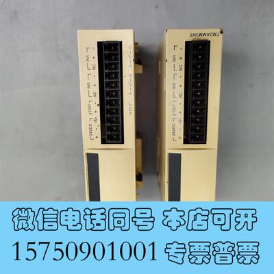 全新PLC模块TWDAL.M3LTTM2AMM3HT需询价