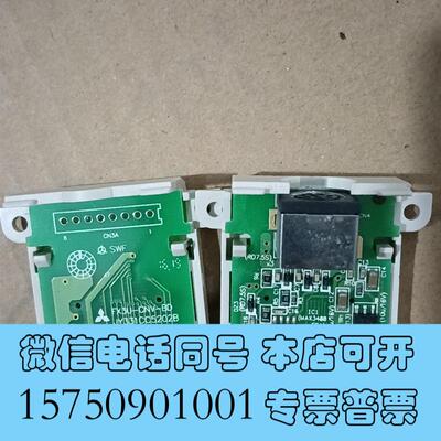 全新FX3U-CNV-BDFX3U-422-BD,需询价