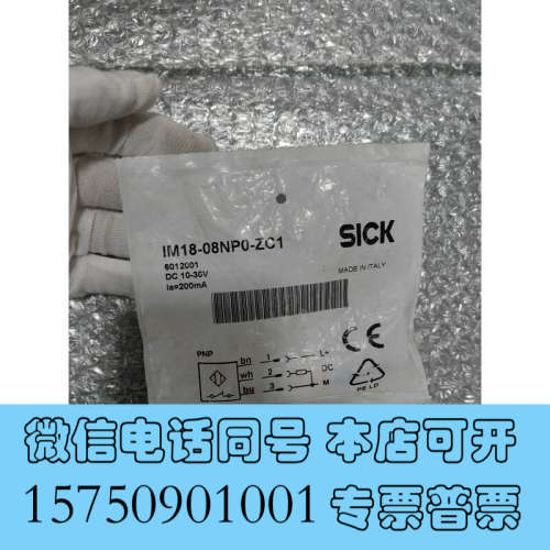 全新原装SICK 施克 IM18-08NP0-ZC1 实物拍摄  现货询价