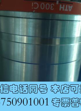 全新alcatelATH300阿尔卡特分子泵adixen,需询价