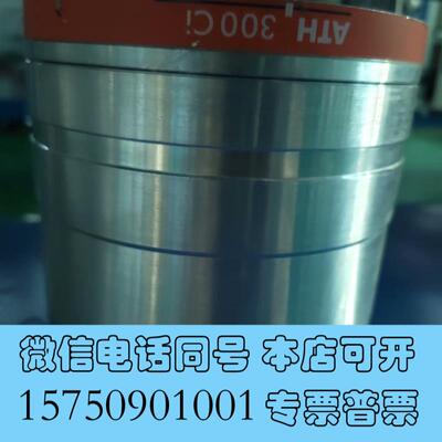 全新alcatelATH300阿尔卡特分子泵adixen,需询价