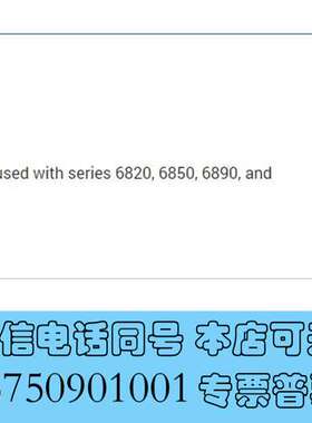 全新安捷伦传感器 G1543-61540需询价