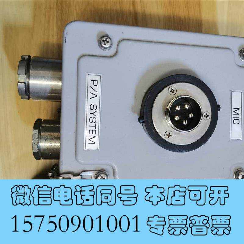 全新壁挂式话筒插座MRCMICMC-2P/ASYSTE需询价
