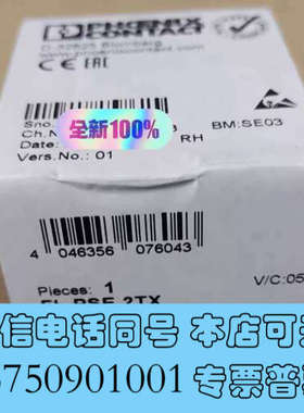 全新2891013以太网模块FL PSE 2TX - 28910询价