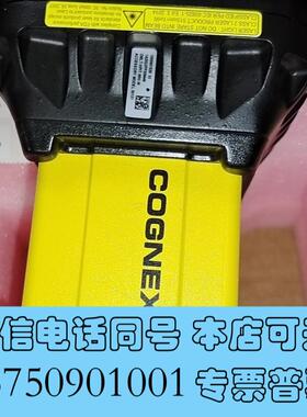 全新康耐视DM374X读码器,,三码一致需询价